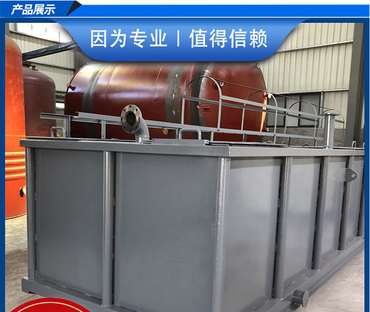 襯塑防腐方槽滾襯PO反應釜